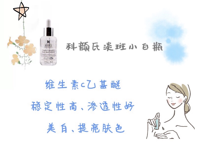 颜色各异的小X瓶精华，你能分得清谁是谁吗？