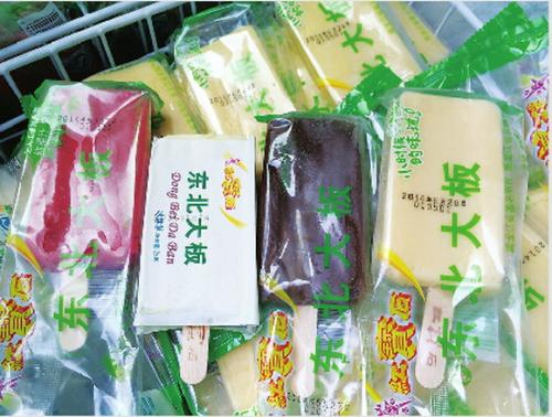 澳雪雪糕有哪些（解析5款网红雪糕种草指南）(3)