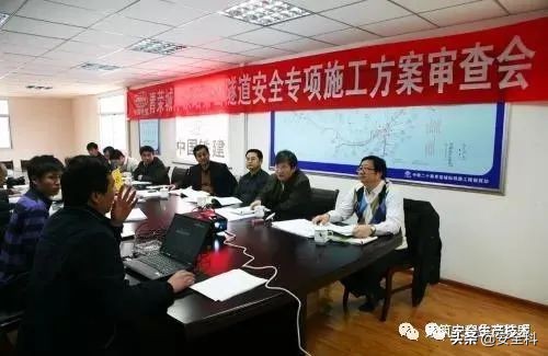 节前安全检查培训！附全套检查表