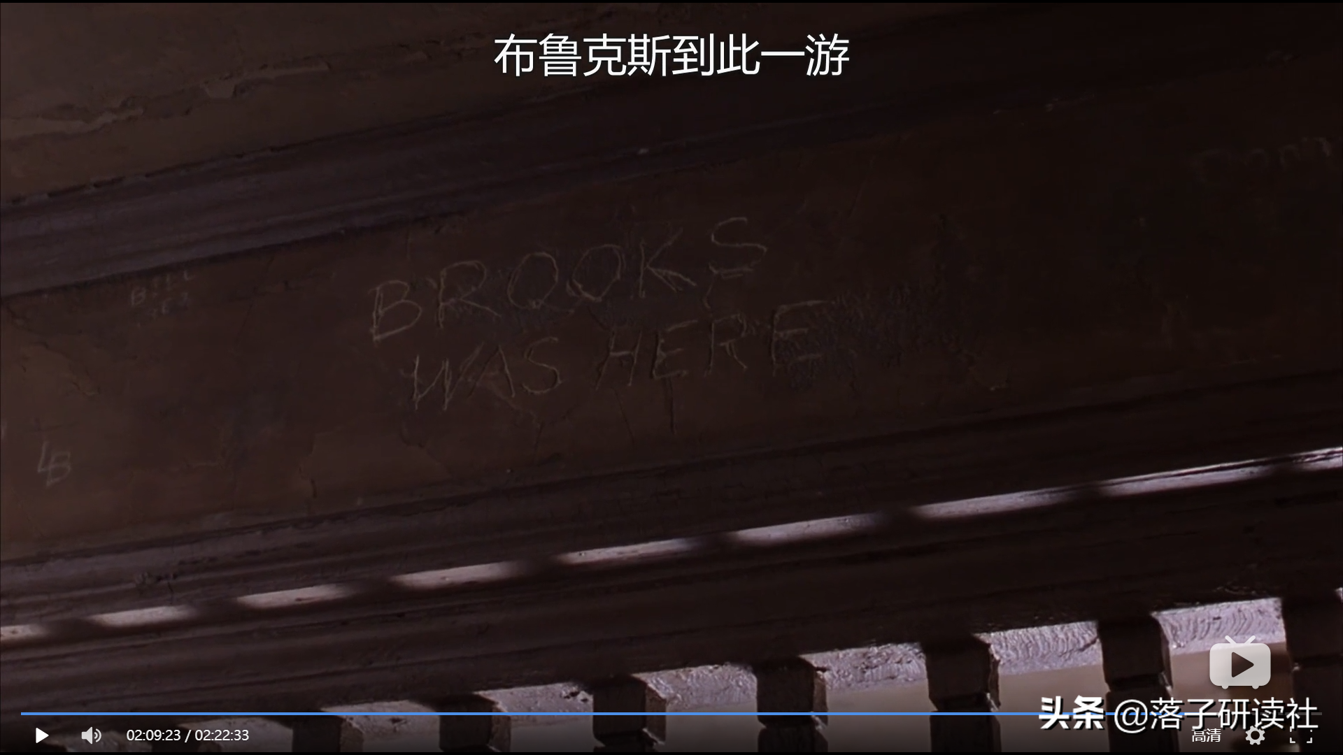 影评｜《肖申克的救赎》：高墙困不住的希望，光芒万丈