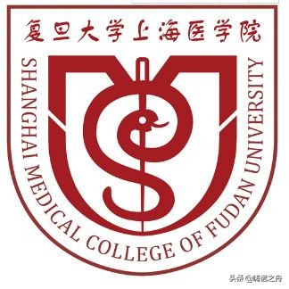 复旦大学上海医学院分数线（2019年复旦大学上海医学院在各省录取分数线）