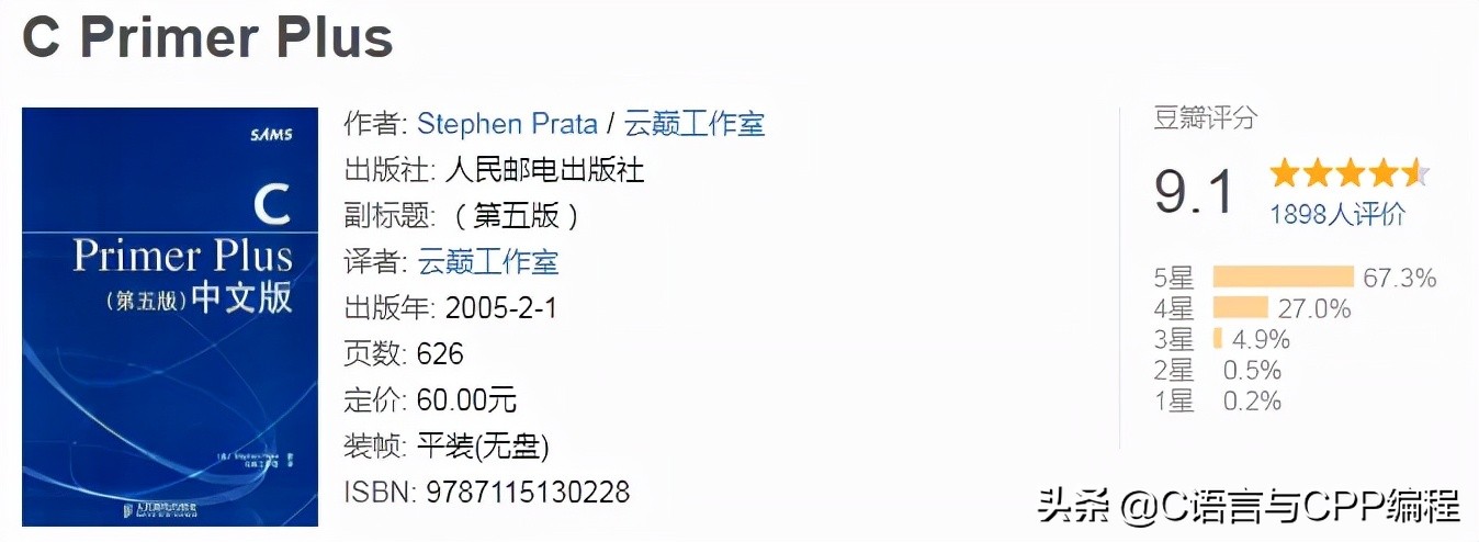 计算机专业大佬们的书单