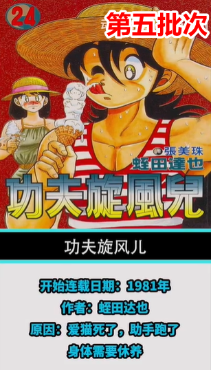 16部还在连载却很难看到结局的日漫作品，其中就有全职猎人