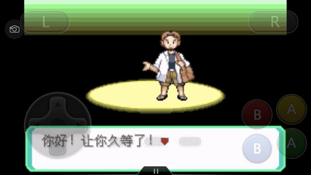 《口袋妖怪之究极绿宝石4》一周目攻略（一）