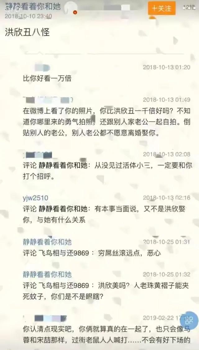 你还相信明星的自证清白吗？