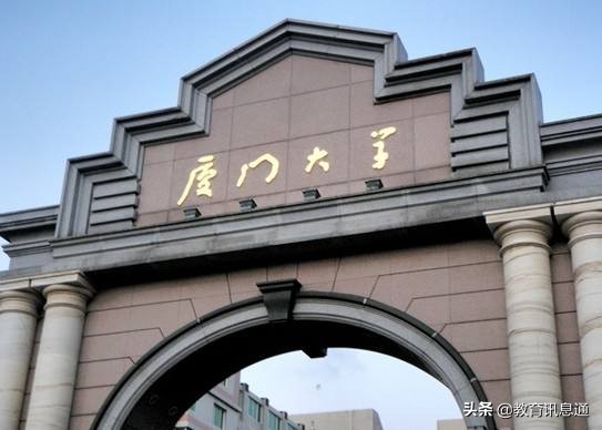厦门大学被誉为中国最美大学，能在这里读书真是一种享受！