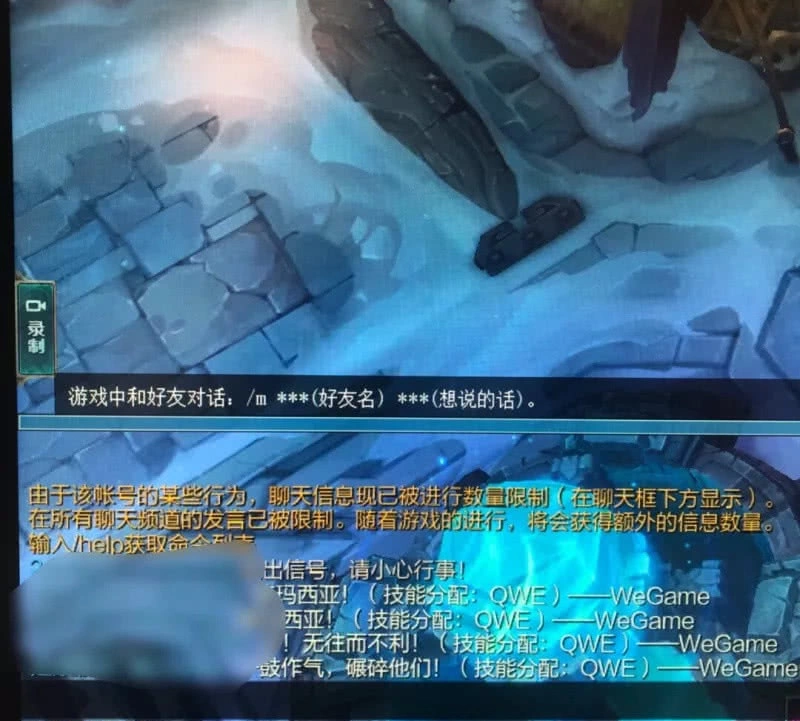 lol大区人数排名2019（各大区人数排名官方消息）  第3张