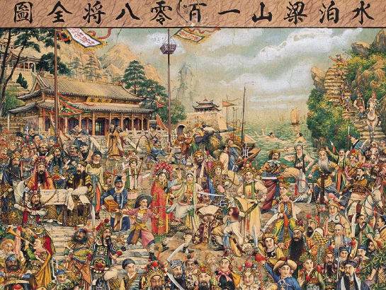 ˮȫzhenʵ,ˮȫ书ʵ