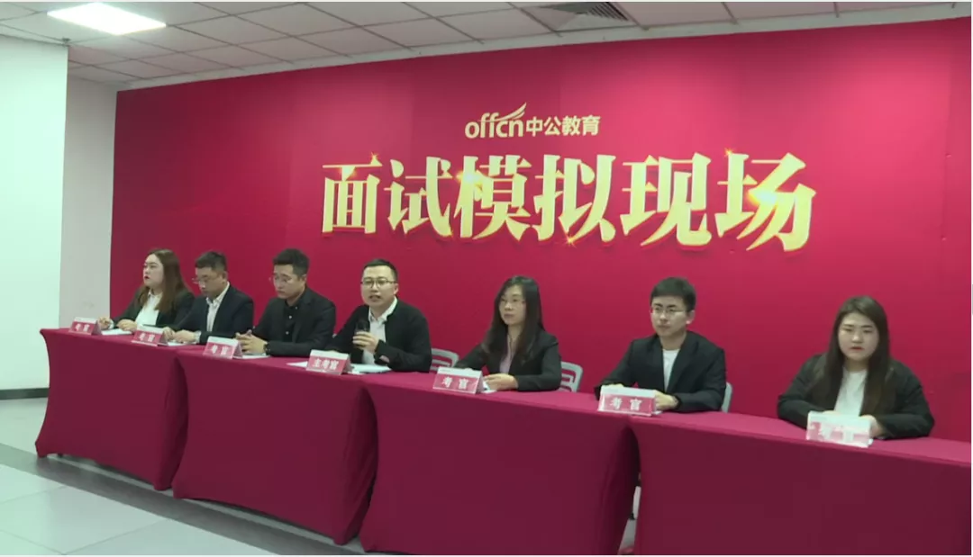 遵义<a href=http://https://www.sydw.cn/ target=_blank class=infotextkey>事业单位</a>面试考什么?点开看就知道