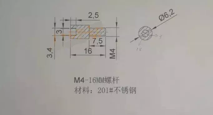 机械加工外协外发订单信息 20190817