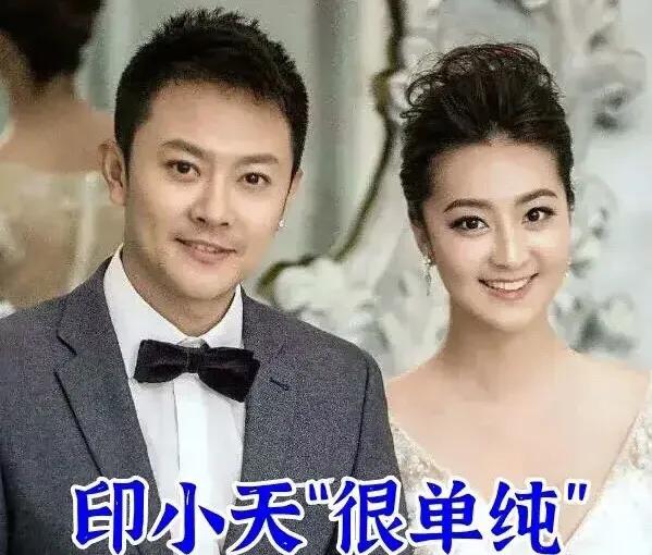 插刀门：印小天被冤，贾乃亮插刀冤枉杨幂，真相大白后道歉！