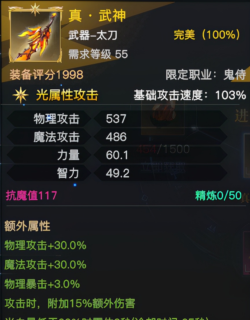 《荣耀全明星》高级武器对比选择