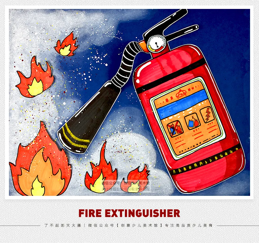 消防栓怎么画 灭火器简笔画卡通可爱