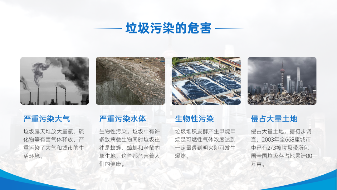 《令人心动的offer2》：学霸工作汇报遭吐槽？牢记3个秘诀