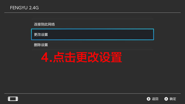 新手入坑 Switch 后，有哪些注意事项？