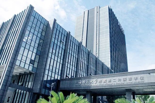 魔都这些最贵的私立学校，堪称小学中的“爱马仕”，一起鉴赏下