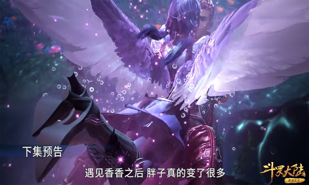 斗罗大陆:白沉香kiss画面曝光,动画组并没有删,马红俊表情亮了