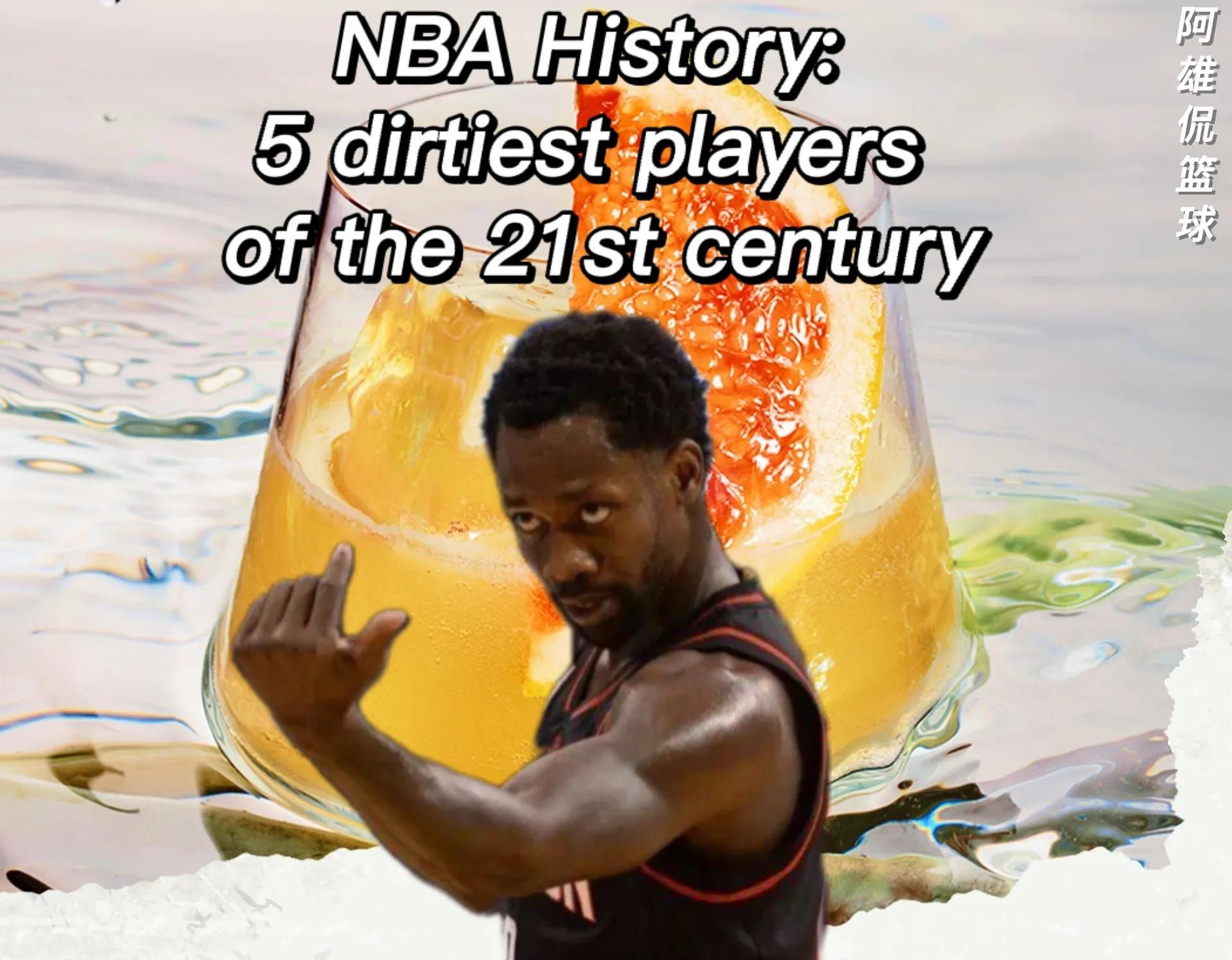nba垃圾球員需要哪些（美媒列出了21世紀最骯臟的五名球員，格林不如貝弗利德拉維多瓦？）