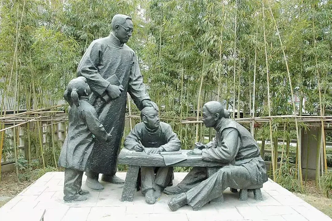 纪念行知先生诞辰130周年