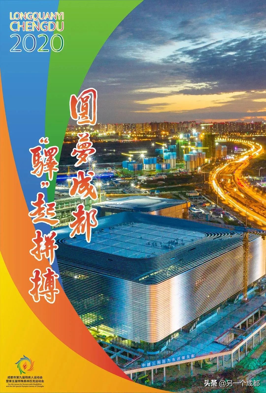 成都本周精选的玩耍活动