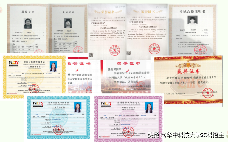 保研一流大学，赴世界名校深造，湖北又现