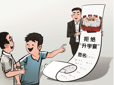 儿子高考430分，家长摆30桌升学宴庆祝，亲戚三本大学有啥好显摆