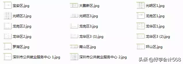 面试千万条，成功第一条， 好学送攻略，且看这一条！