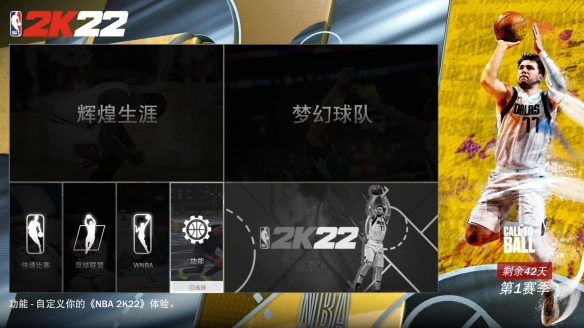 nba2k为什么不能移动（《NBA 2K22》试玩报告：欢迎来到次世代篮球之城）