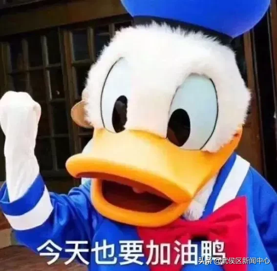 收假的第一天，来武侯社保大厅办事，省时提劲！