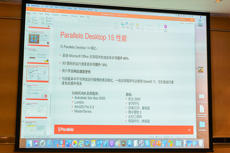 Windows系统在Mac上也能流畅使用 Parallels  Desktop  15正式发布