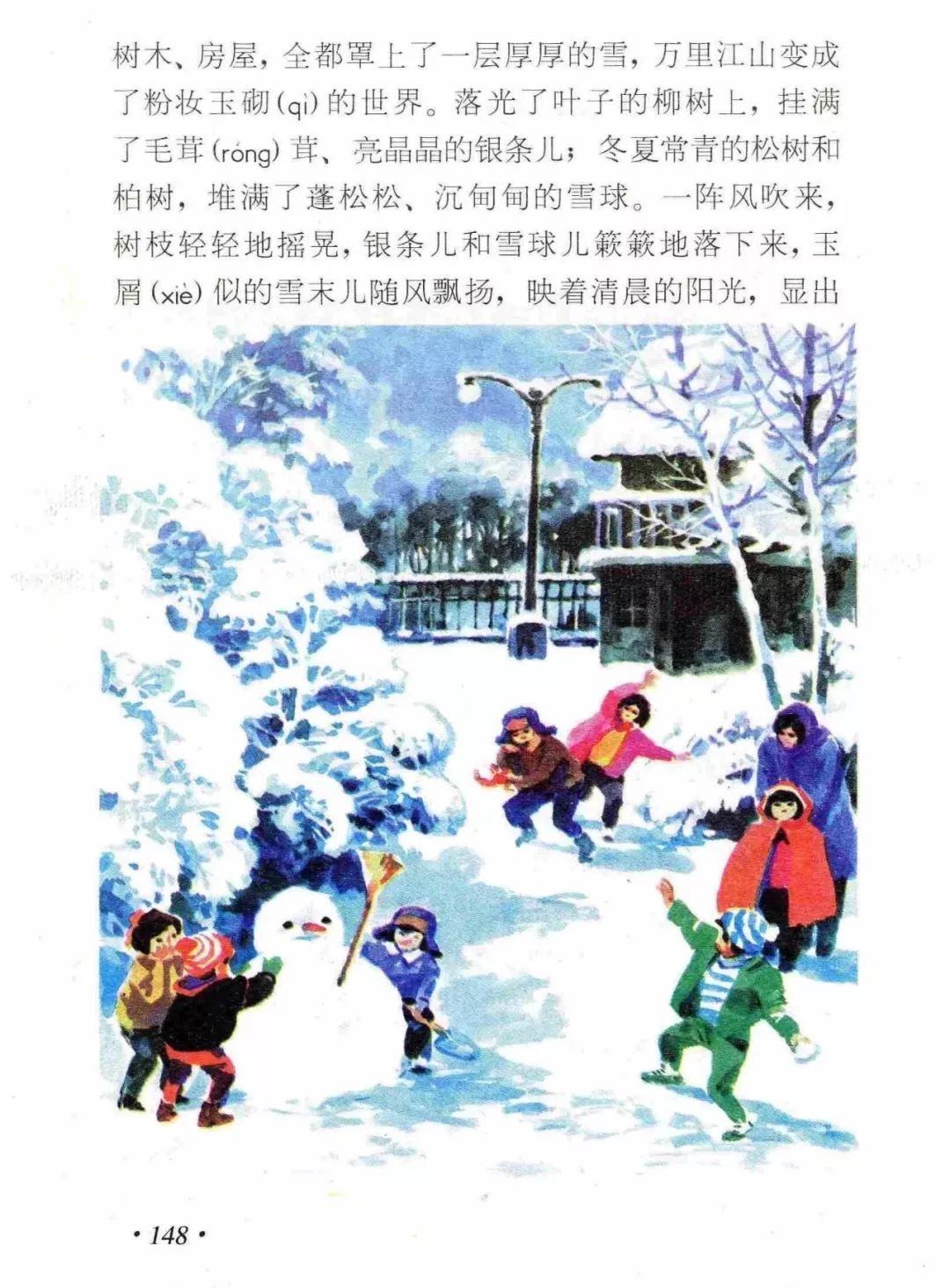 语文课本里关于春夏秋冬的16篇代表作，教孩子如何描写四季之美