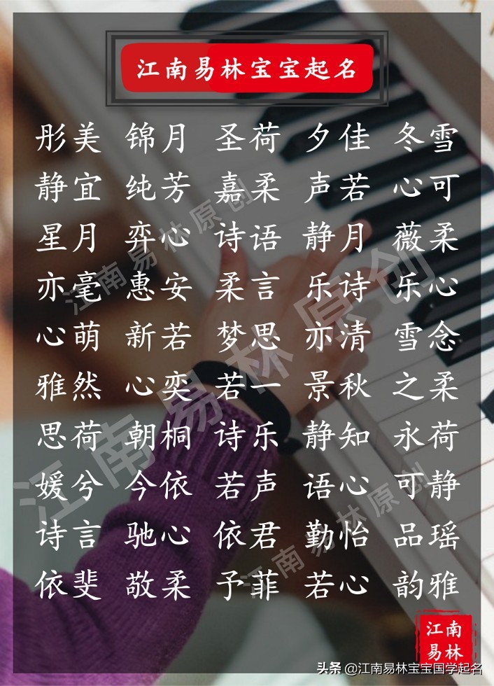 唯美的古风个性昵称 女生昵称简短唯美古风