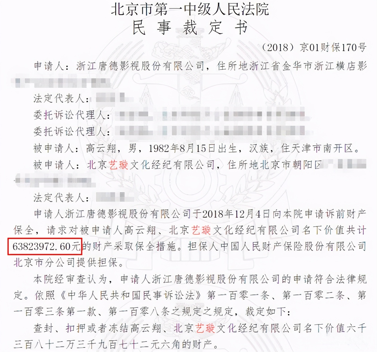 和董璇离婚后，高云翔回国疑似生活落魄，他还有钱赔6400万吗？