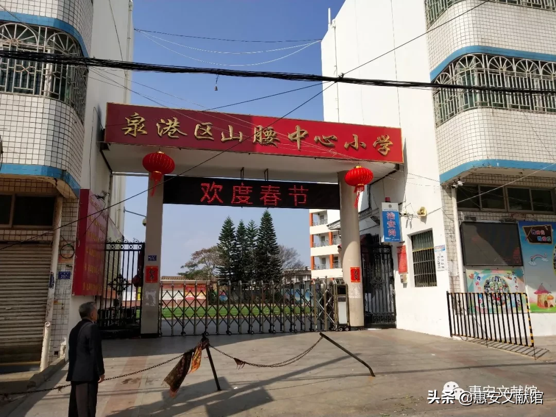 人物春秋｜一代教育家庄復初先生传略——庄福星