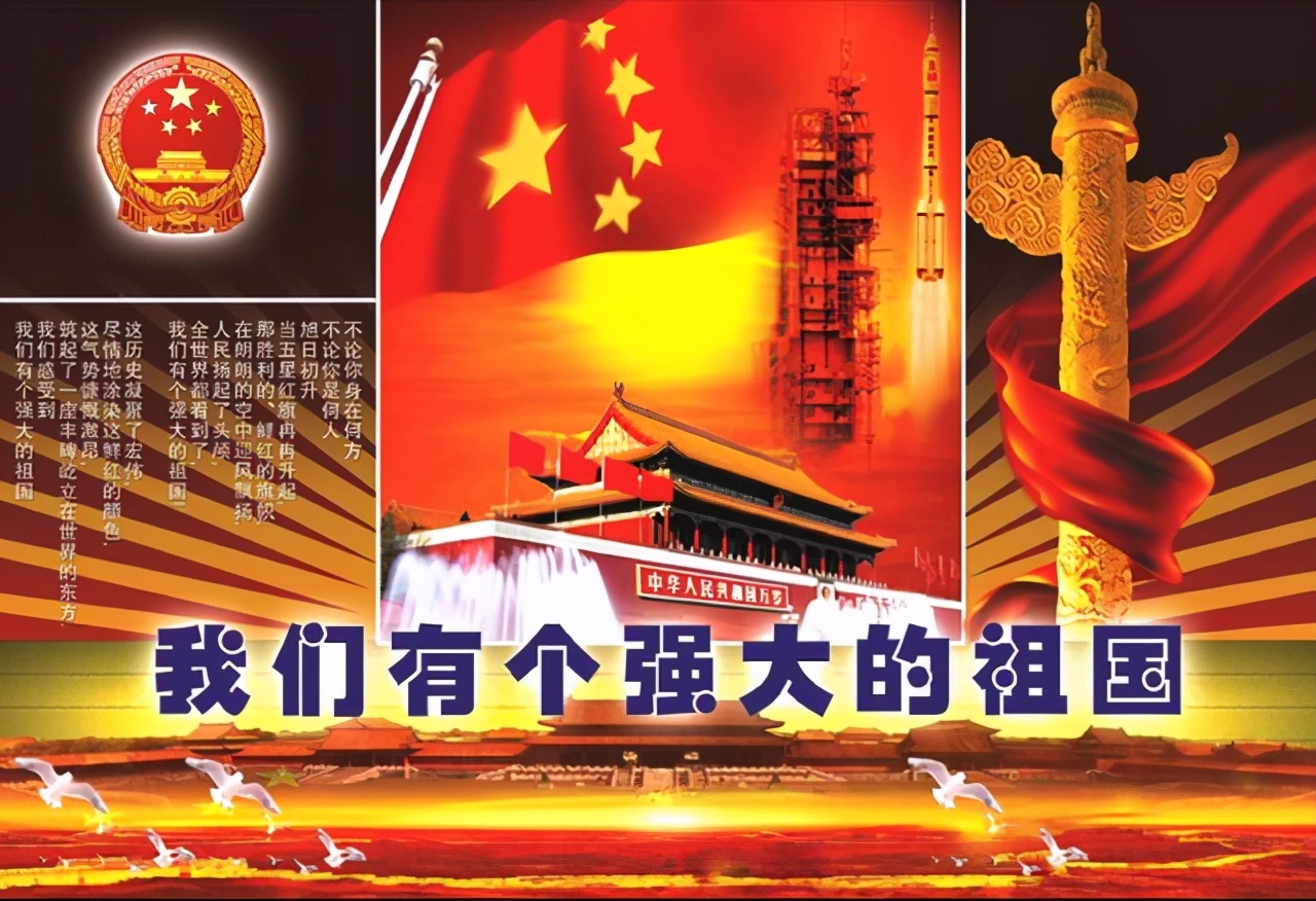 决心,所以,无论如何,无论是谁,但凡触发到国家安全,国家底线的情况下