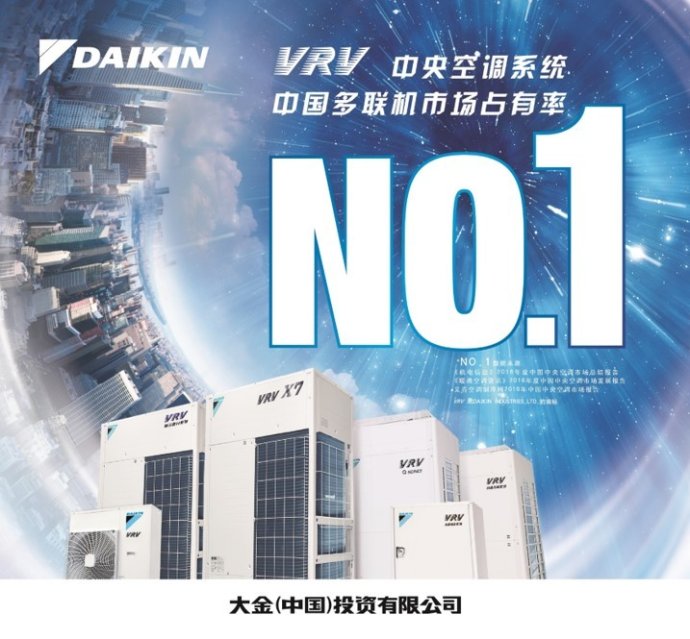 为什么大金、三菱、日立，这些空调巨头都来自日本？