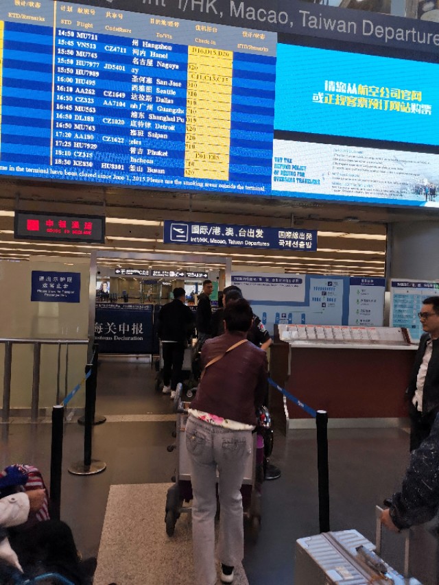 <b>如果有可以规划的逆着活的人生该会如何——北京南站随笔</b>