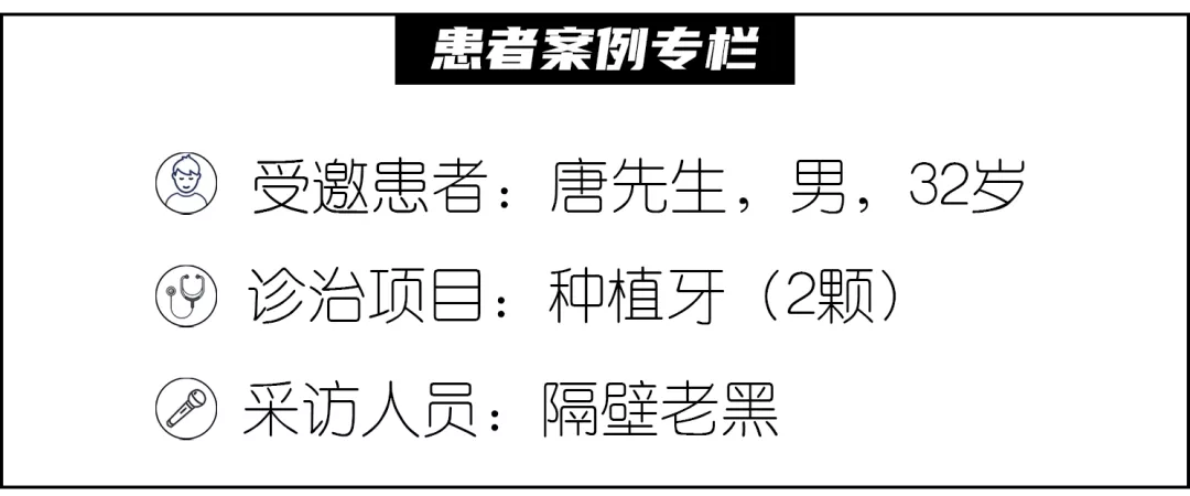 种两颗牙花了15000,跑了8趟医院,我哭了