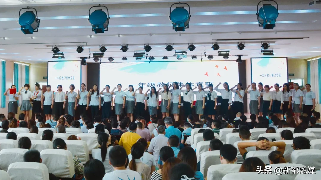 开学了，新都区47所学校风采展示