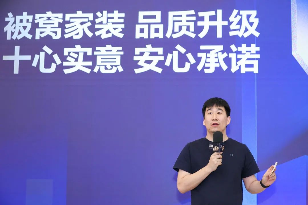 向乱象“宣战”！被窝家装发布十大服务承诺