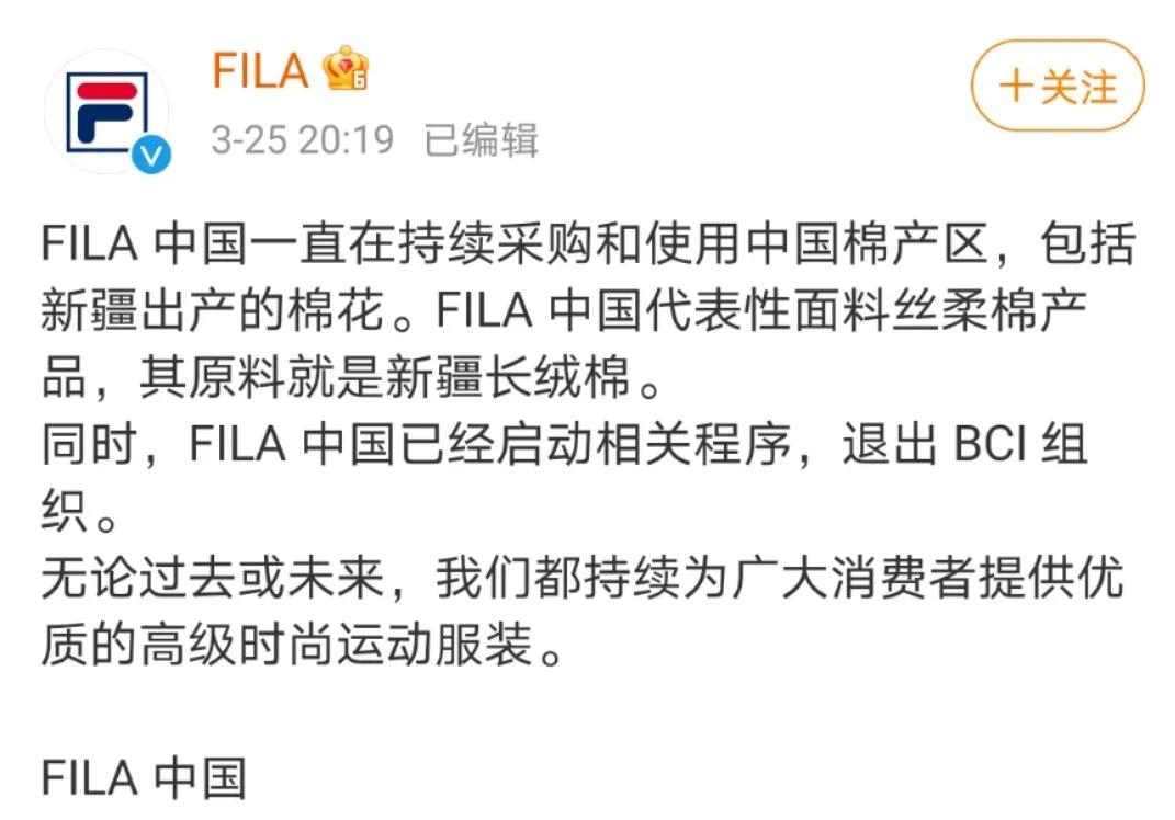 FILA中國退出BCI！被“官方”認證的韓國製造，真的太差！