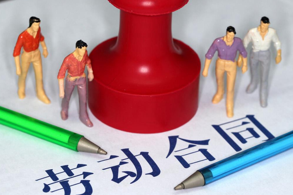 劳动合同制（派遣制和合同制有什么区别）