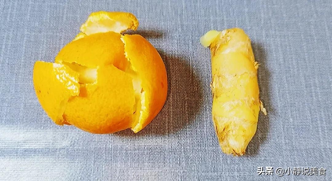 橘皮(橘子全身是个宝，橘皮搭配生姜没想到作用这么厉害，省钱又实用)