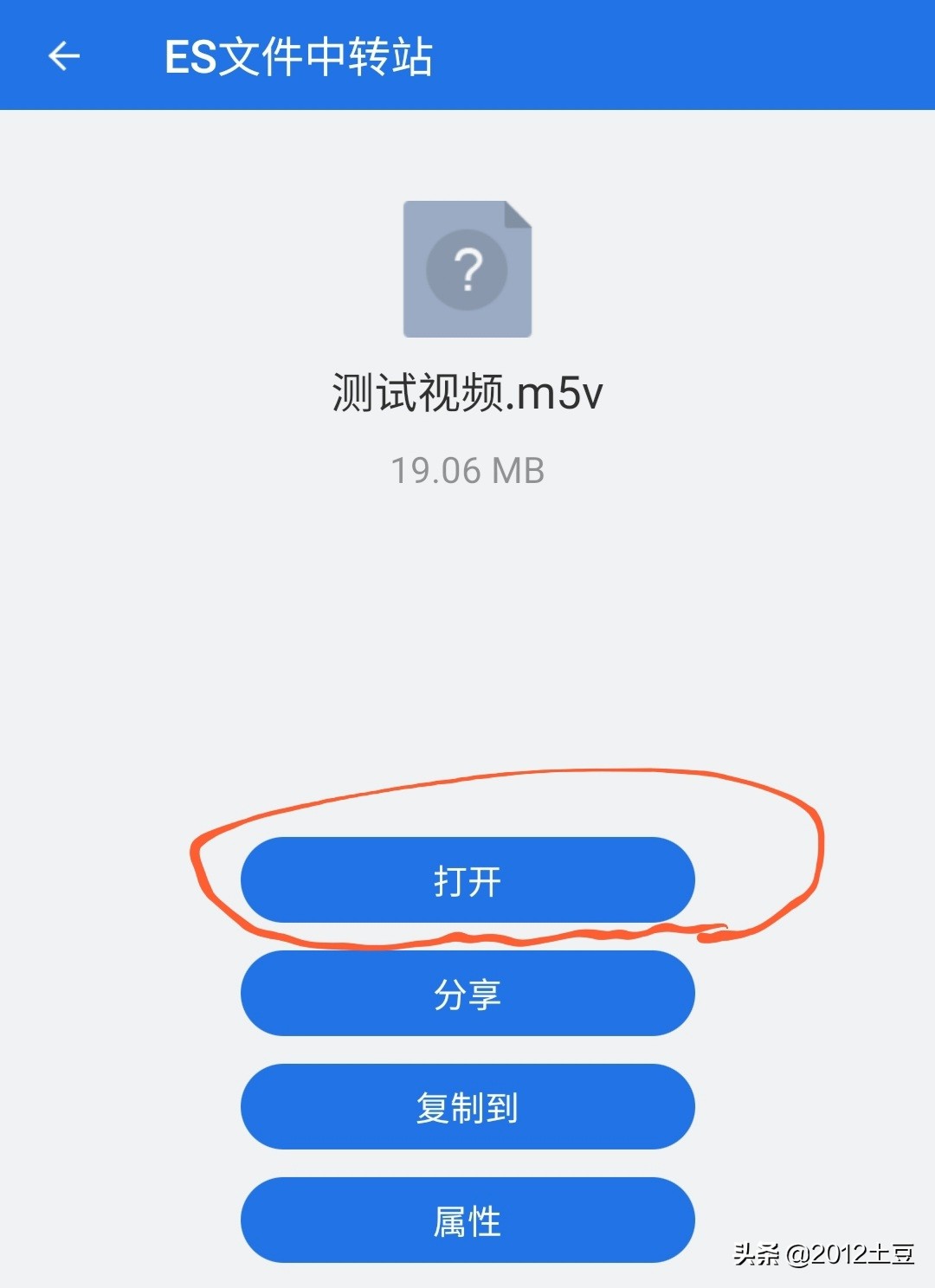 微信如何直接发送超长视频，不是笔记方式，不用第三方软件或链接