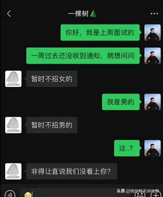 世界杯我赢了(神回复：如果我带领国足赢得世界杯，我会是什么待遇？神评绝了)