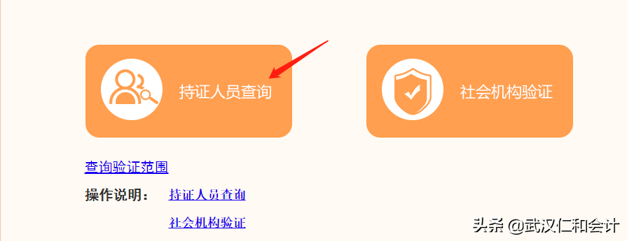 2021初级会计考试结束后，这几件事必须完成！否则影响拿证