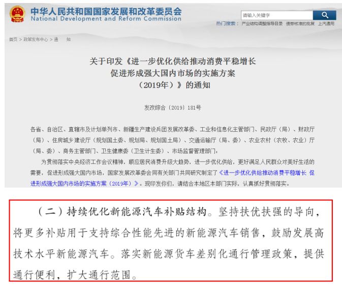 汽车下乡政策出台，这些续航长、技术高的新能源车型更值得购买