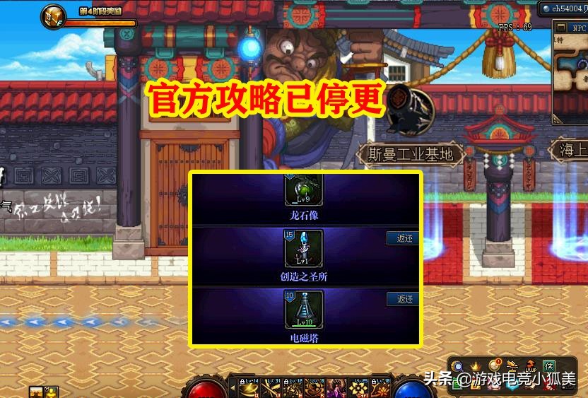 DNF：国服“最难小游戏”，官方攻略已停更，不卡BUG都无法通关