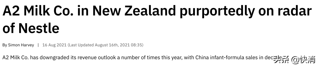 突发！雀巢或收购a2牛奶公司，布局七十亿奶粉增量市场
