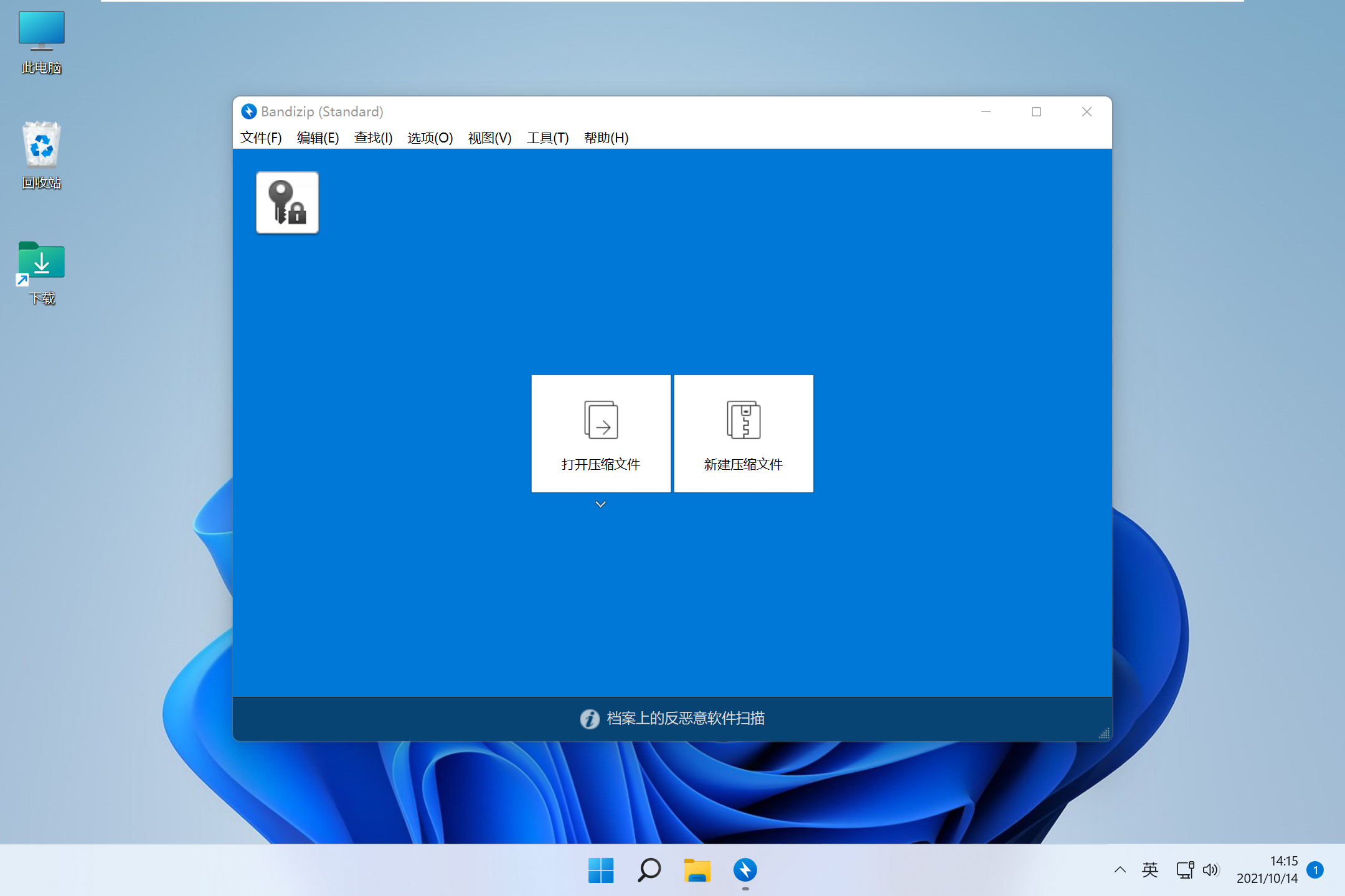 bootingwindowswindowsupdate